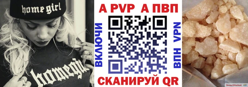 Альфа ПВП СК КРИС  Белая Холуница 