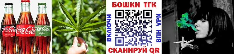 цены   Белая Холуница  Печенье с ТГК марихуана 