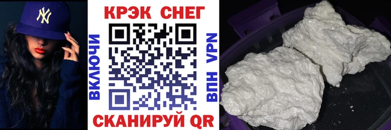 купить наркоту  Белая Холуница  Кокаин Колумбийский 