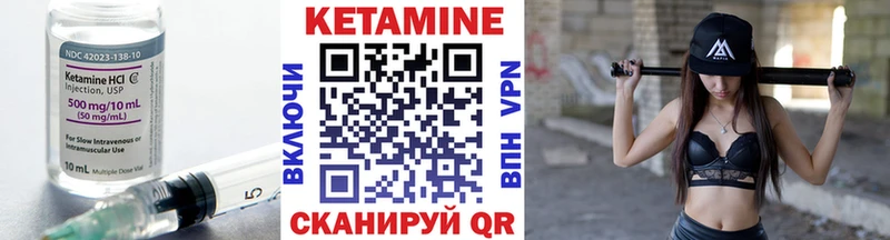 КЕТАМИН VHQ  мега маркетплейс  Белая Холуница 