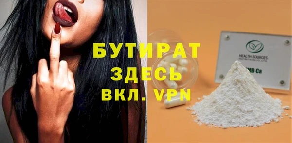 кристаллы Балабаново