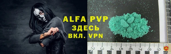 кристаллы Балабаново