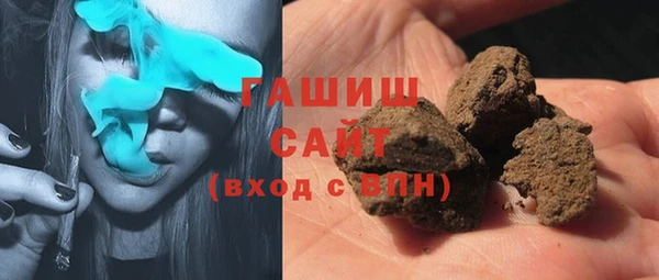 кристаллы Балабаново