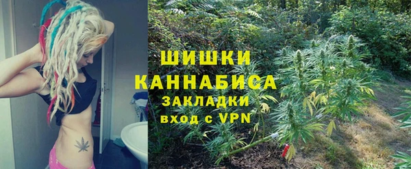 кристаллы Балабаново