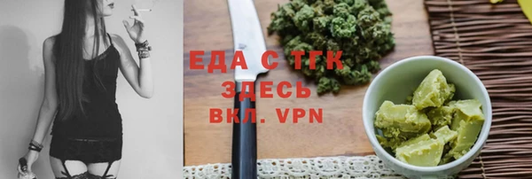 кристаллы Балабаново