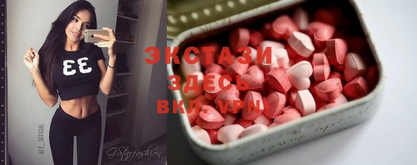 кристаллы Балабаново