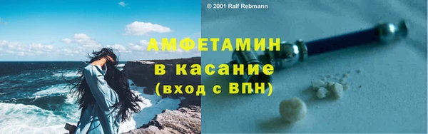 кристаллы Балабаново