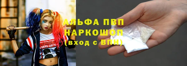 кристаллы Балабаново