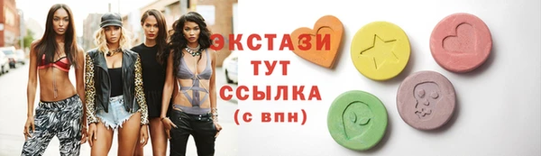 кристаллы Балабаново