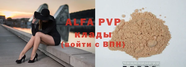спиды Баксан
