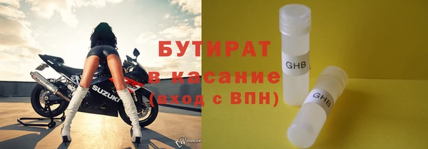 кристаллы Балабаново