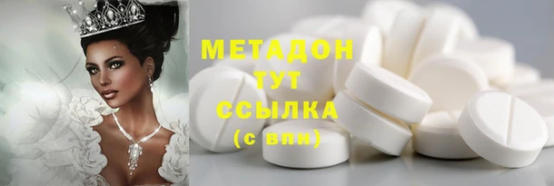 кристаллы Балабаново