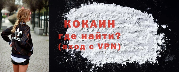 спиды Баксан