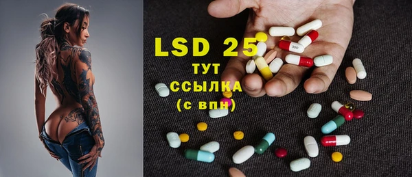 кристаллы Балабаново