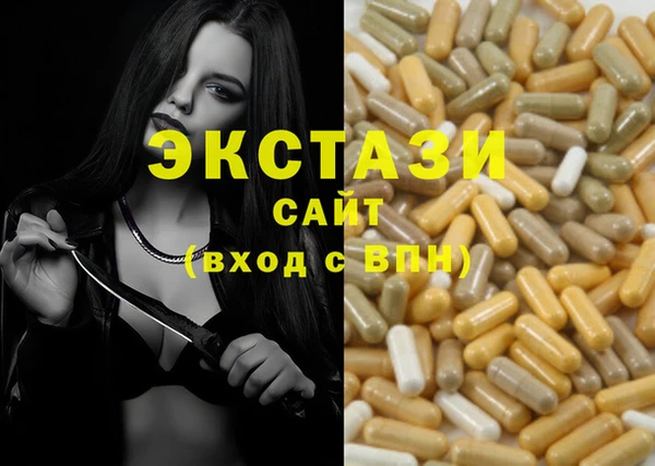 не бодяженный Балахна