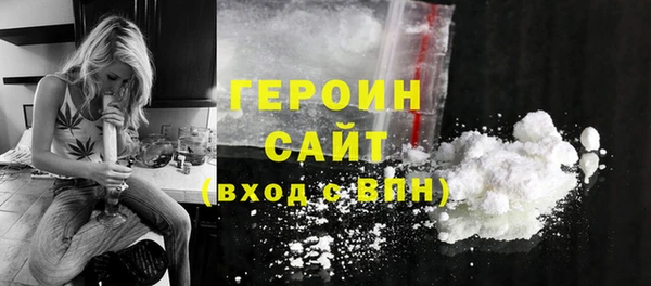 спиды Баксан