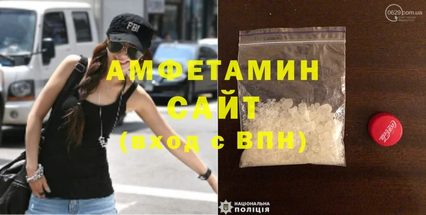 кристаллы Балабаново