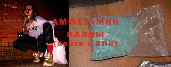 гашик Ступино
