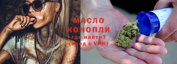 кристаллы Балабаново