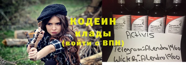 спиды Баксан