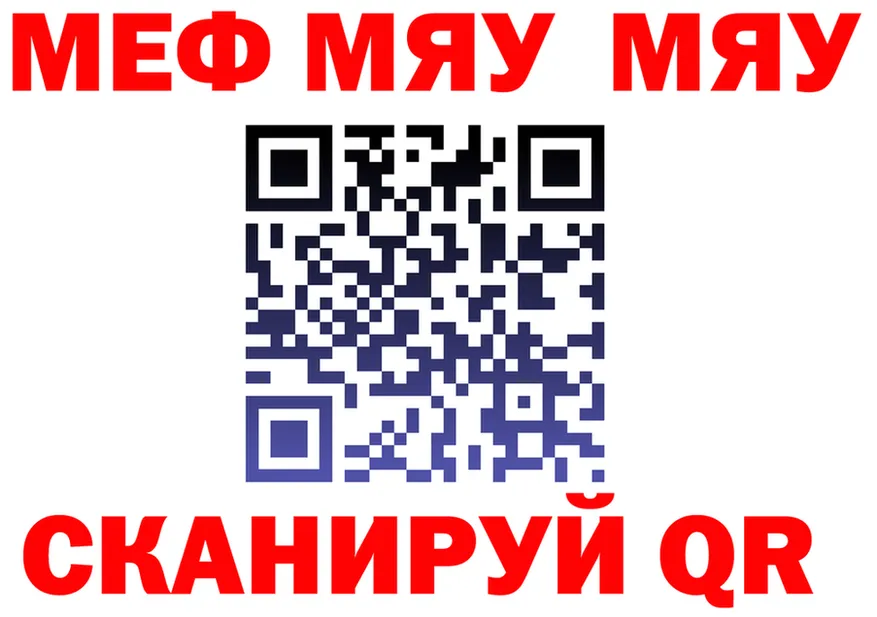 А ПВП Соль зеркало дарк нет omg Белая Холуница