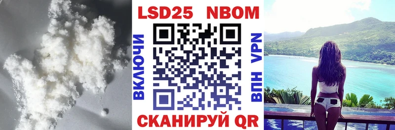 LSD-25 экстази ecstasy Белая Холуница