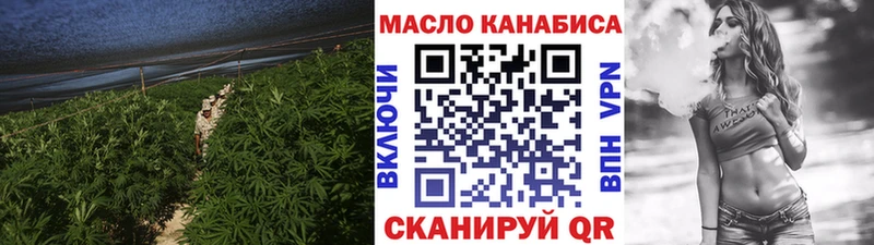 ТГК Wax mega онион Белая Холуница
